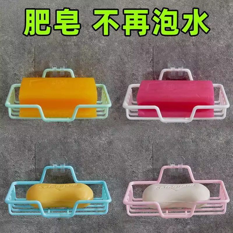 肥皂盒免打孔壁挂式沥水强力贴浴室厕所卫生间肥皂架香皂皂网/架