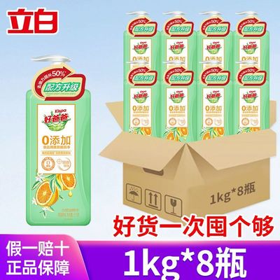 好爸爸洗洁精除菌食品用