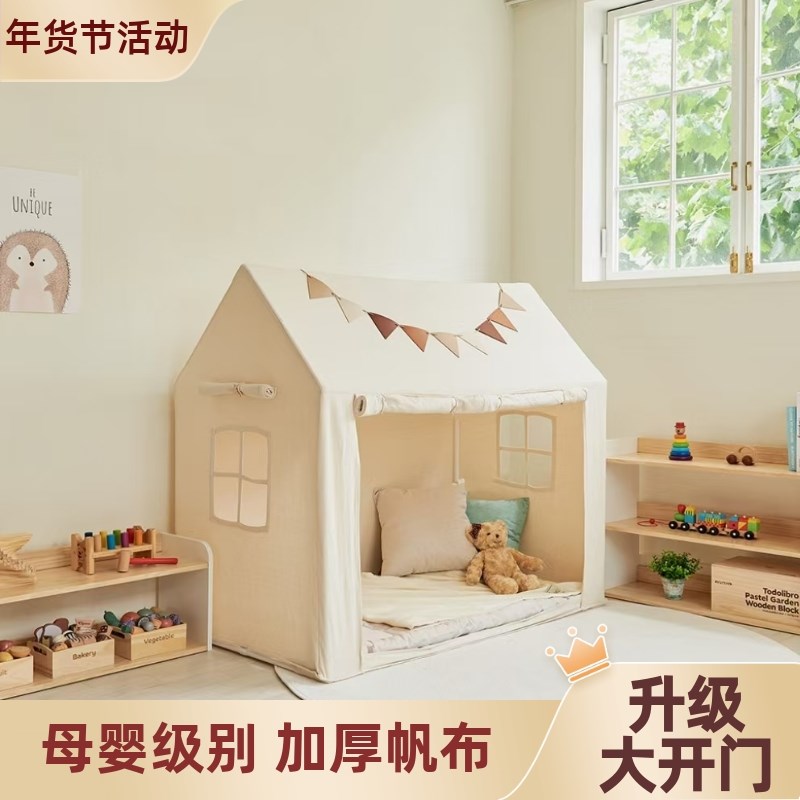 儿童帐篷室内小房子女孩床上可睡觉游戏屋宝宝P过家家分床秘密基