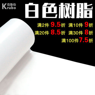打印机P 100 白色全树脂基碳带40 110mm o80 300m条码