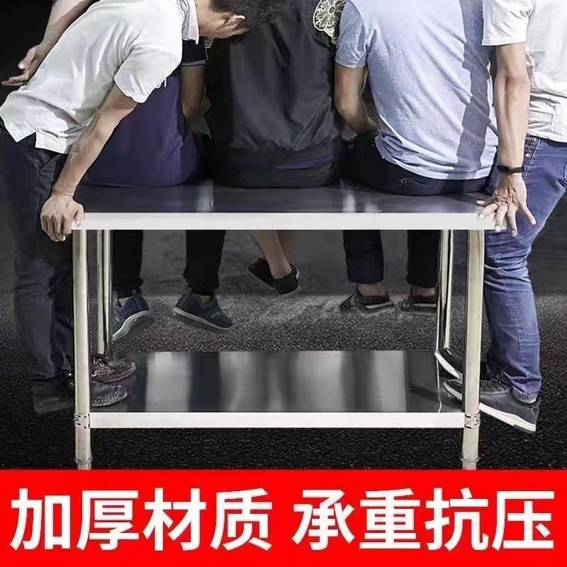 特厚不锈钢工作台饭店厨房酒店专用操作台案板P切菜桌打荷台烘培