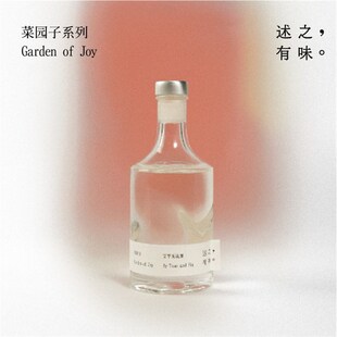 「菜园子」番茄青豆艾草家用无火藤条香薰水室R内持久扩香七夕礼
