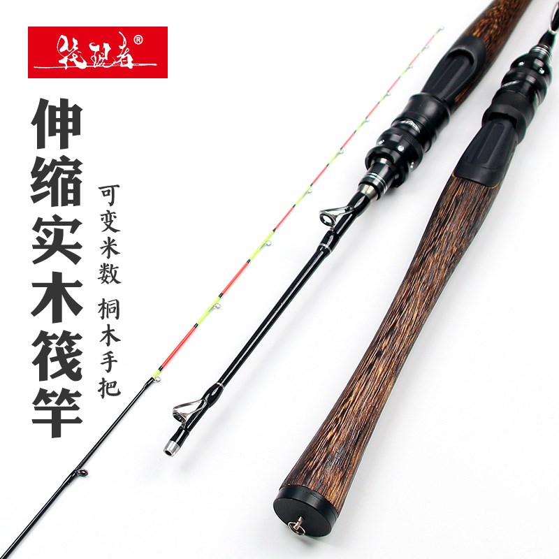 桥筏竿桥钓伸缩定位新款实木筏钓竿软尾竿稍短伐R杆微铅手把节鱼