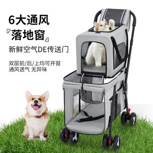 小型犬户外推车猫咪狗宠物 宠物推车轻便可折叠双层大u容量分离式