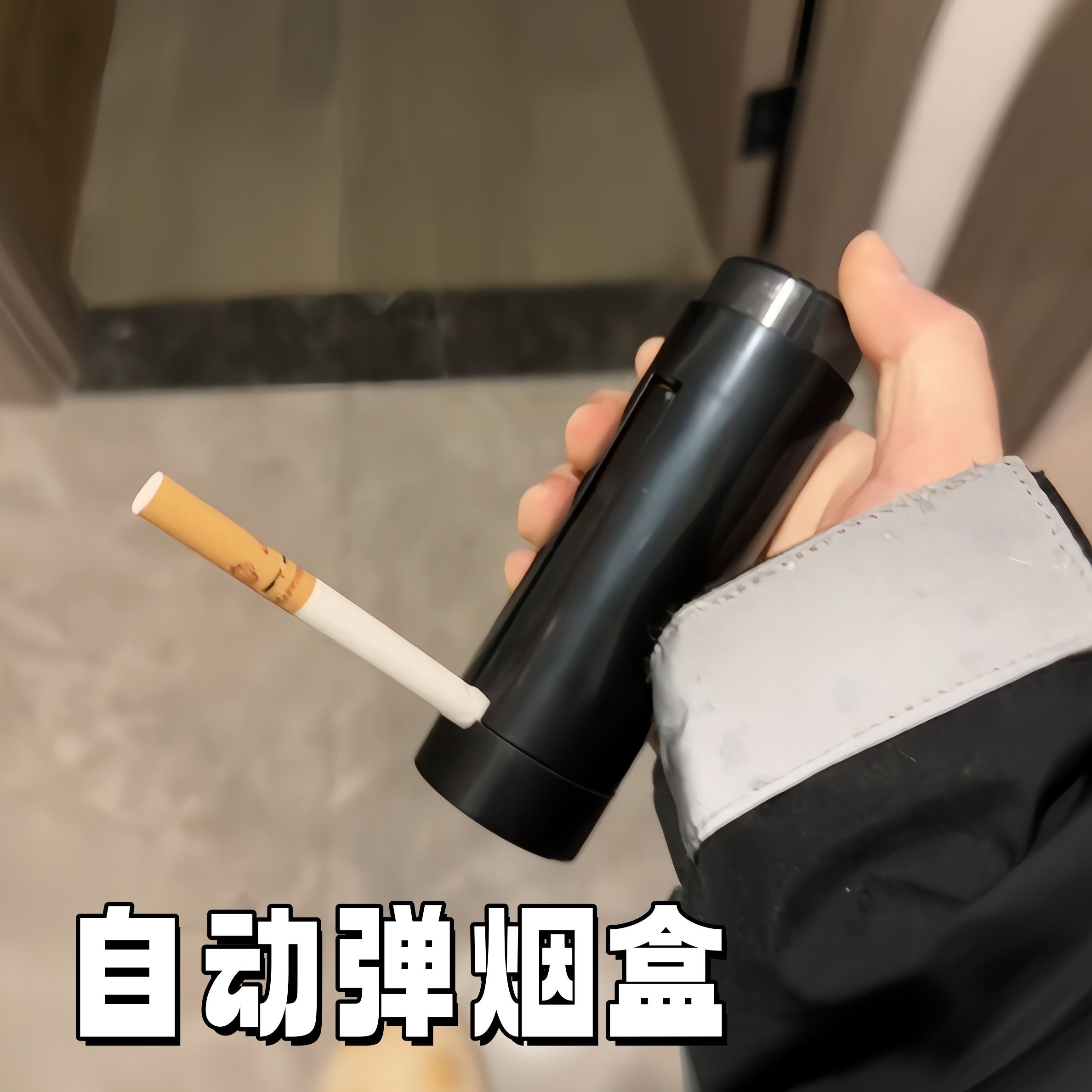 自动弹烟盒创意烟盒一按取烟塑料光面粗支个性创意商务烟盒送男友
