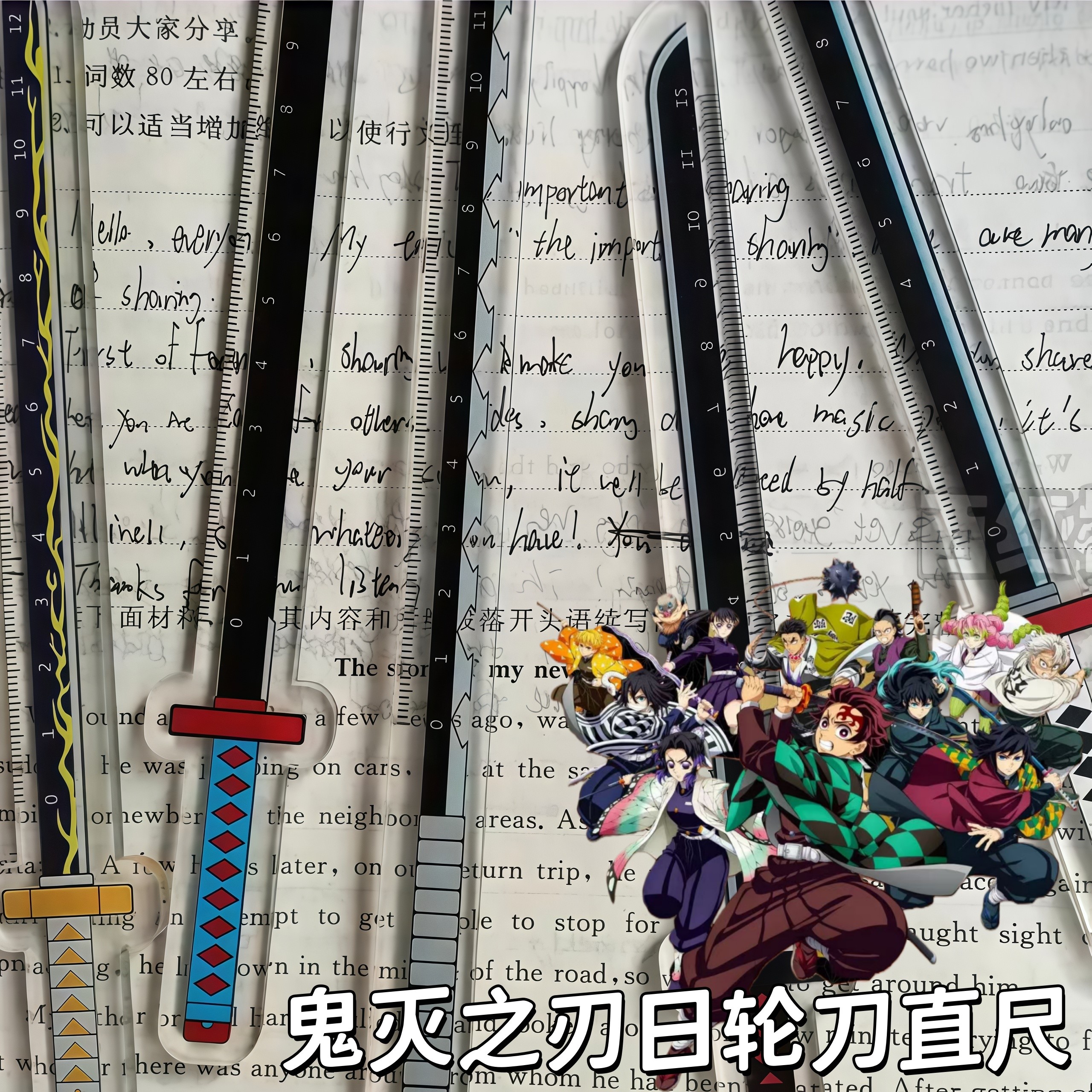 鬼灭之刃尺子动漫周边日轮刀