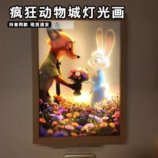 疯狂动物城2周边朱迪尼克灯光画客厅饰品摆件墙上沙发背景墙装 饰
