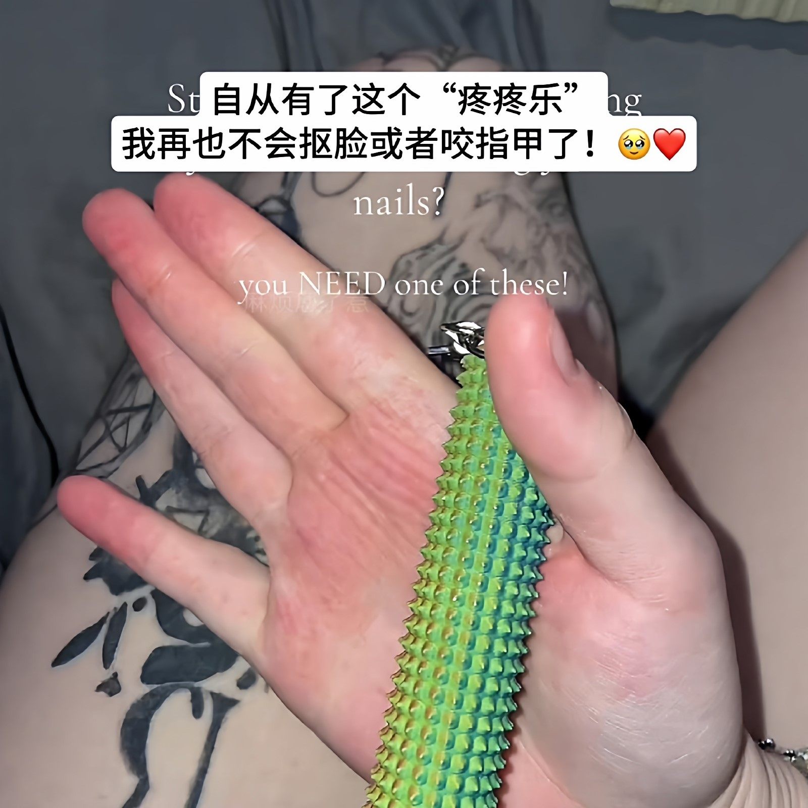 新的解压玩具来了减压按摩钥匙扣