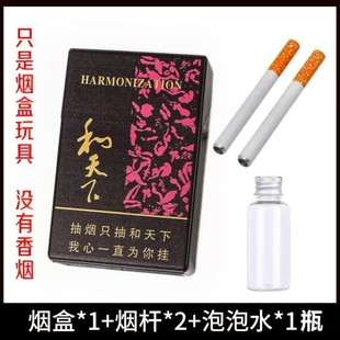 彷真烟盒泡泡玩具香烟吹泡泡解压发泄整蛊神器创意发泄神器减压