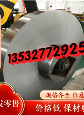 ASTM5160  ASTM1064热轧71Si7扁钢ASTM51B60卷料1.0761退火钢带