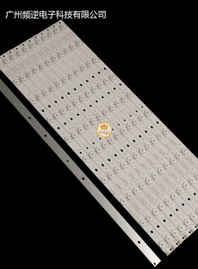 三洋55CE5129H1灯条HK55D10-ZC14A-03 303HK550037液晶电视铝灯条