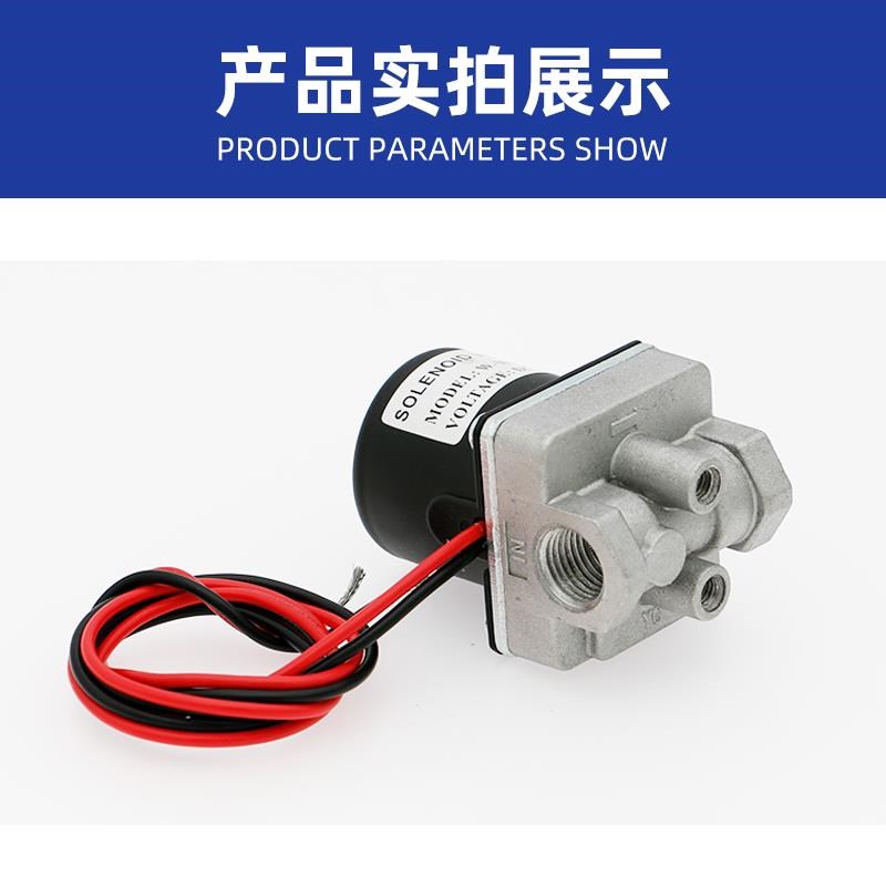 OTC电磁W-W05047二保焊机送丝机配件气保焊机气DC-24V控制