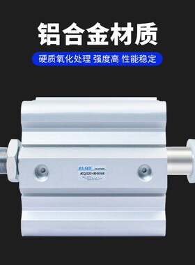ACQJ气动行程外牙可调节薄型气缸带磁外牙ACQJ125*80-50-S-B