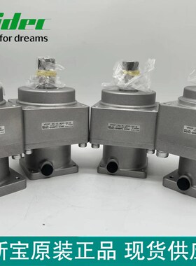NIDEC 减速机VRSF-5C/S9C/S9D-400/750GV/T1/T2/GCII定制款
