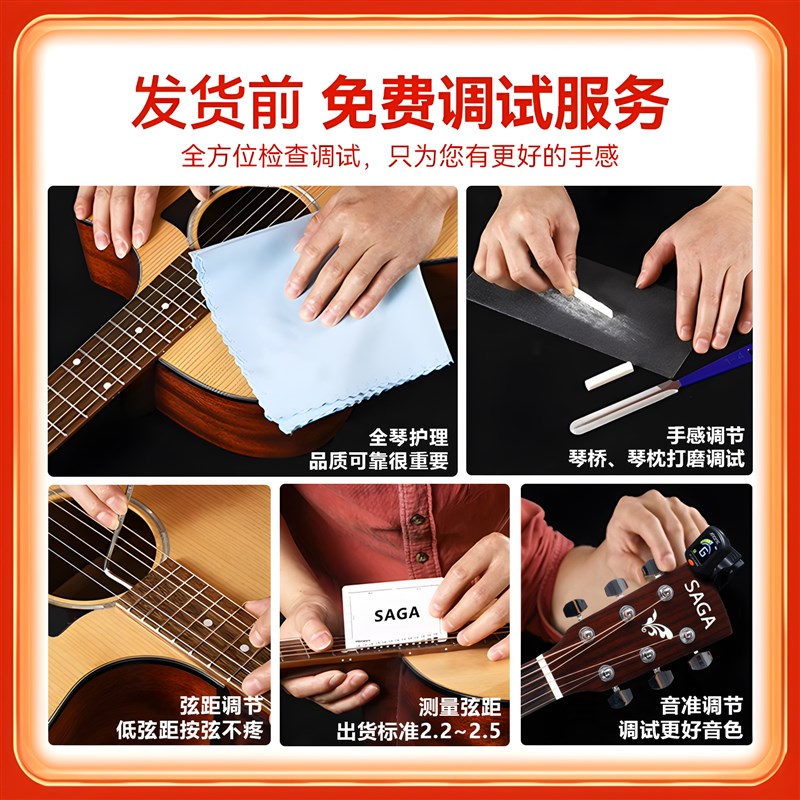SAGA萨e伽SF700C单板吉他800民谣木吉它萨迦41寸初学者店