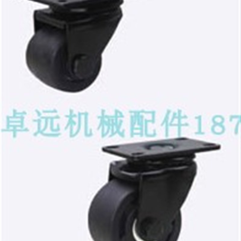 低重心脚轮中重载万向轮C-LCS76-N C-LCS50-N尼龙替米思米