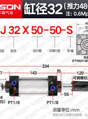 新款SCJ可调气缸32大缸径200可调行程气缸63汽缸5080大推力10现货