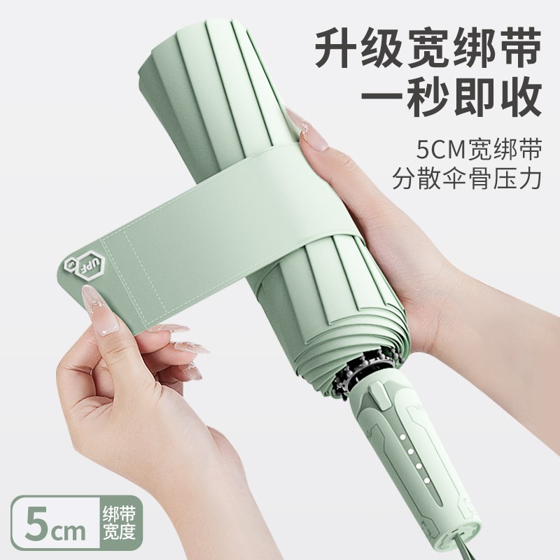 全自动折叠雨伞加大加厚加固晴雨两用女遮阳伞防风暴雨男士折叠伞