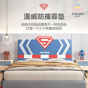 床头软包靠垫男孩儿童房漫威超人卡通榻榻米无床头防撞大靠背板