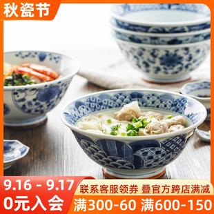 大汤碗陶瓷大号面碗家用餐具日本进口大碗 蓝凛堂拉面碗7.5寸日式