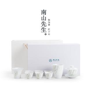 家用陶瓷盖碗茶杯轻奢高档礼盒礼袋送礼 南山先生新柳功夫茶具套装