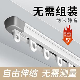 单轨侧装 铝合金窗帘轨道伸缩顶装 滑轨静音滑道挂钩窗帘杆直轨导轨
