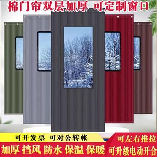 保暖防风家用加厚空调挡风冷气隔断帘保温隔音推拉帘子 棉门帘冬季