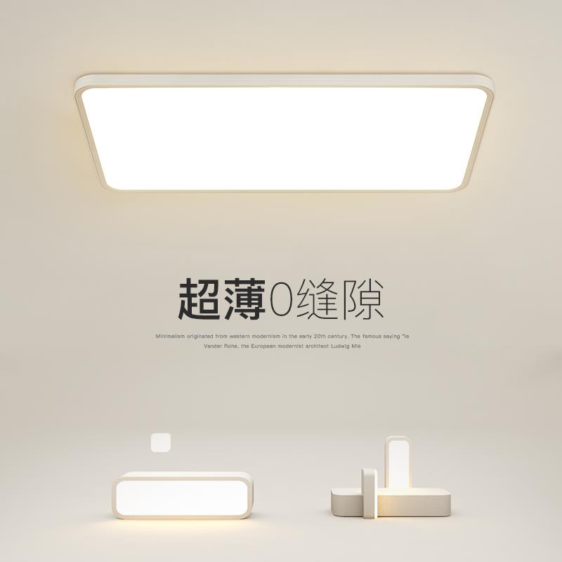 2024新款客厅灯长方形超薄led吸顶灯极简卧室灯餐厅书房房间灯具