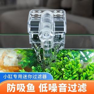低音增氧过滤水泵三合一净水循环泵 鱼缸过滤器小型外置瀑布壁挂式