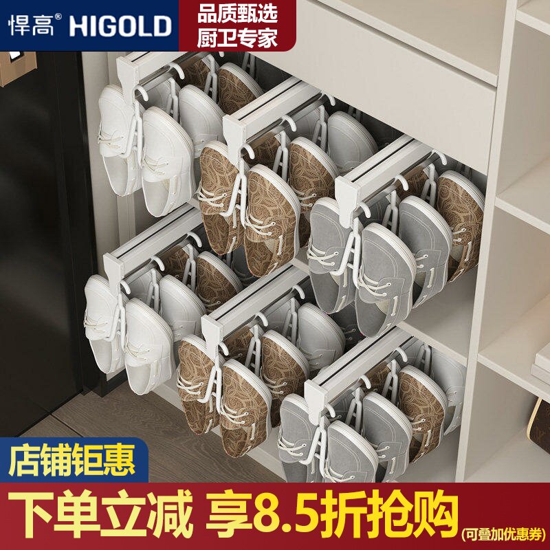 悍高抽拉式鞋架柜内伸缩滑轨多功能鞋柜省空间换季鞋子收纳挂钩拉