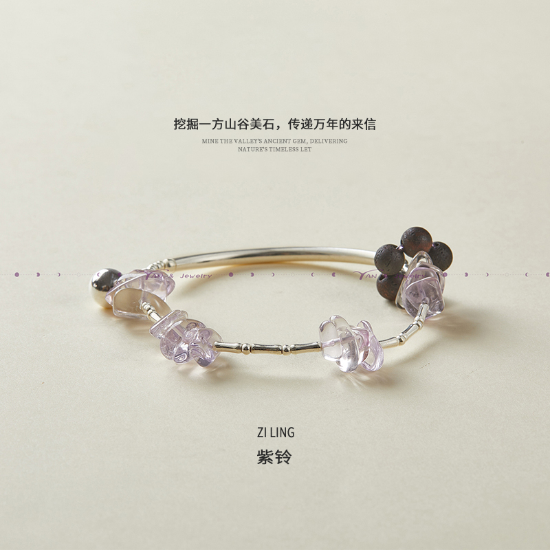 晏火火玻利维亚紫水晶手链女纯银