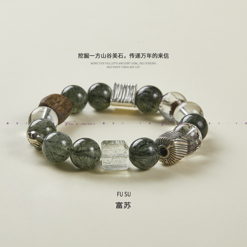 晏火火绿幽灵手串女绿发晶手链男