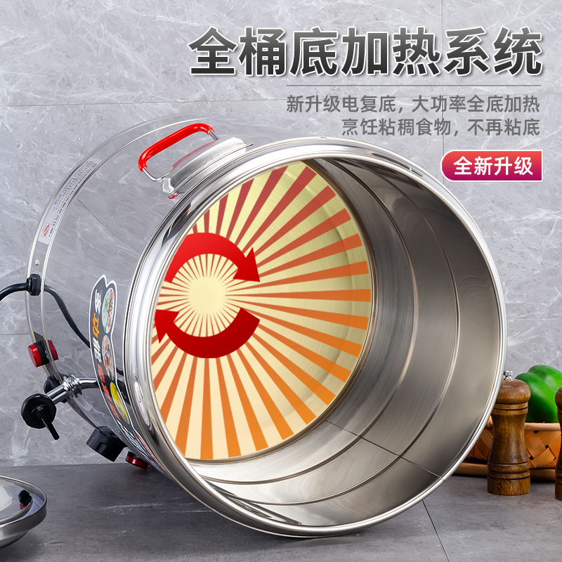电热不锈钢蒸煮桶保温桶大容量食堂商用电加热汤面桶复底煮粥桶