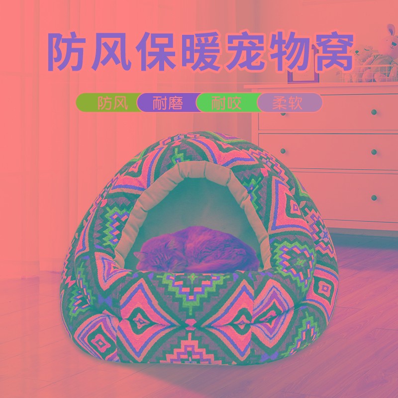 猫窝冬季保暖猫咪半封闭式可拆洗深度睡眠窝宠物小房子小型犬狗窝