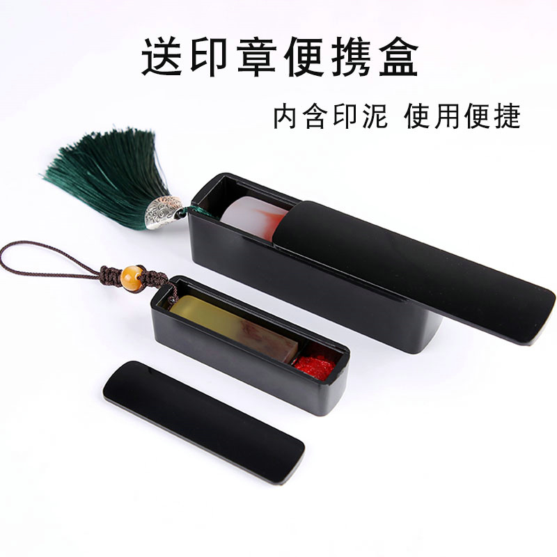 姓名印章篆刻定做制作名字个人姓名章人名章刻印章硬笔书法篆体印