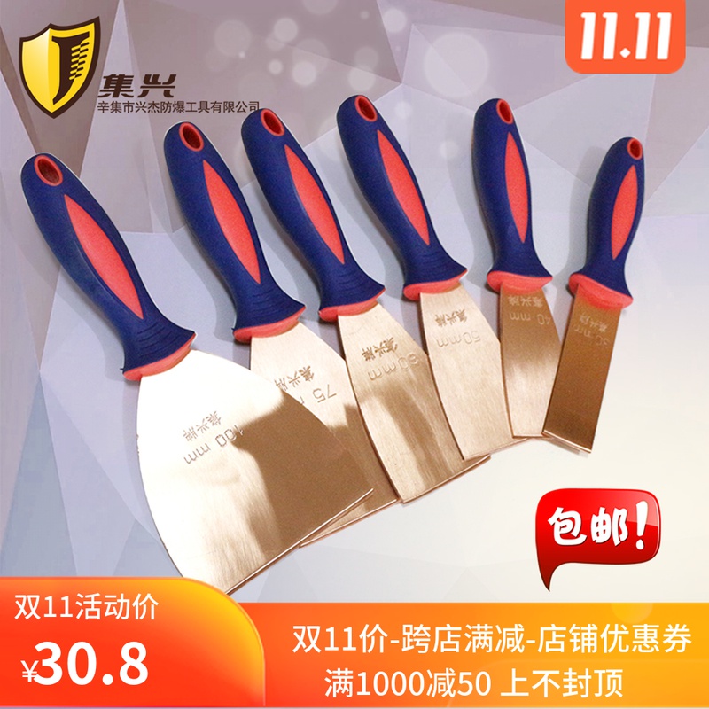 紫铜油灰刀厚度2mm 清理模具纯铜铲刀紫铜塑柄油灰刀 除胶铜铲刀