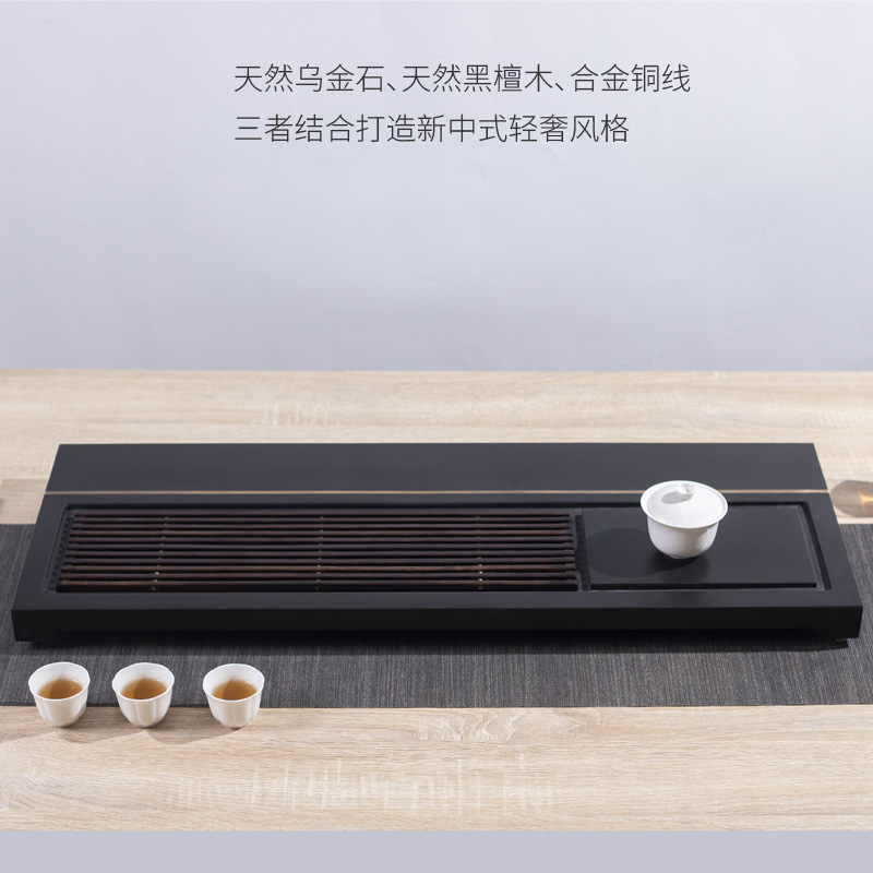 茶锦记干湿两用石头茶具托盘乌金石茶盘家用简约整块排水干泡茶台