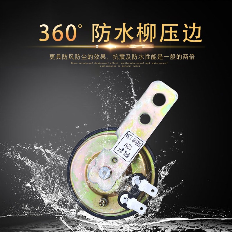 广州华昌三轮车配件倒车语音喇叭开关提示喇叭48V/60V2线通用警示