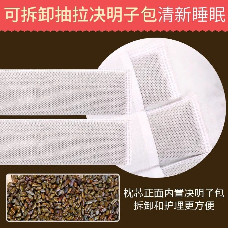 决明子枕头护颈椎硬枕芯高枕家用单人成人荞麦壳枕头宿舍枕头,床上用品,枕头/枕芯,淘宝优惠券,粉丝福利购,淘宝优惠卷