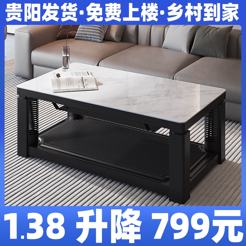 贵州贵阳升降取暖茶几电暖桌取暖桌烤火桌子家用长方形岩板电暖炉