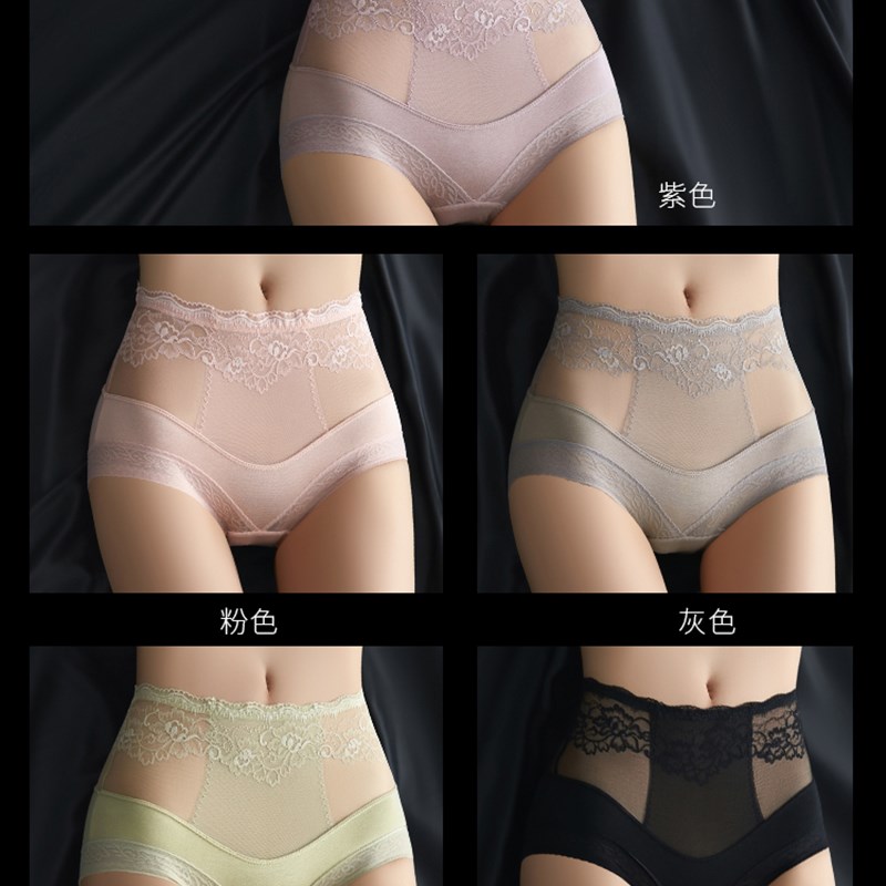 紫色性感蕾丝高腰内裤女纯棉收腹提臀三角裤抗菌网纱透气平角裤女