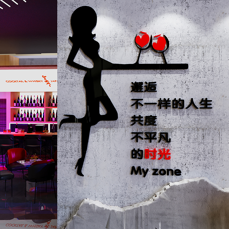 ktv网红音乐酒吧清吧装饰品场景布置火锅烧烤餐饮店铺墙贴纸壁画