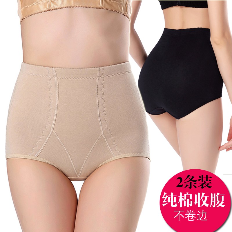 产后收腹内裤女纯棉裆中腰紧身提臀裤束腰塑形平腹束腹收小肚春夏