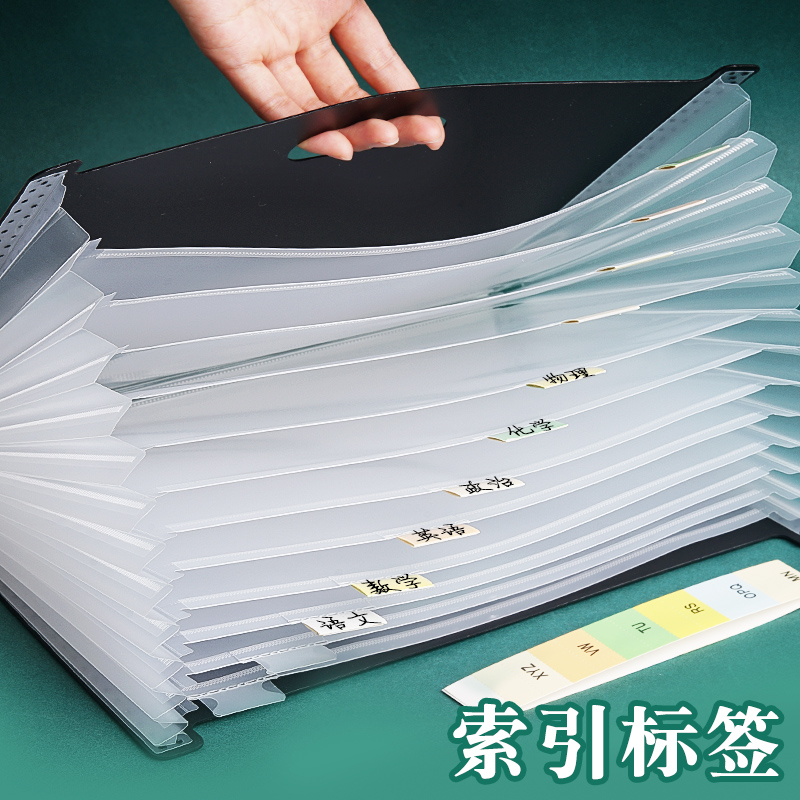 文件夹收纳盒多层透明插页小学生用资料卷子收纳册分类袋装的书夹