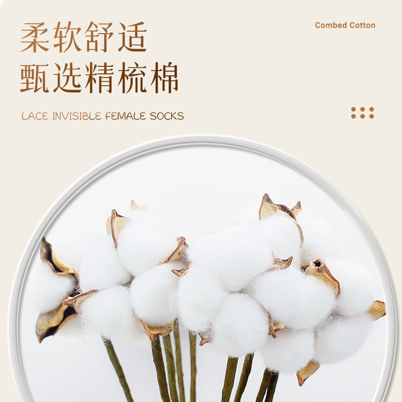 船袜女防滑不掉跟夏季薄款女士高跟鞋隐形祙夏天网红浅口蕾丝袜子