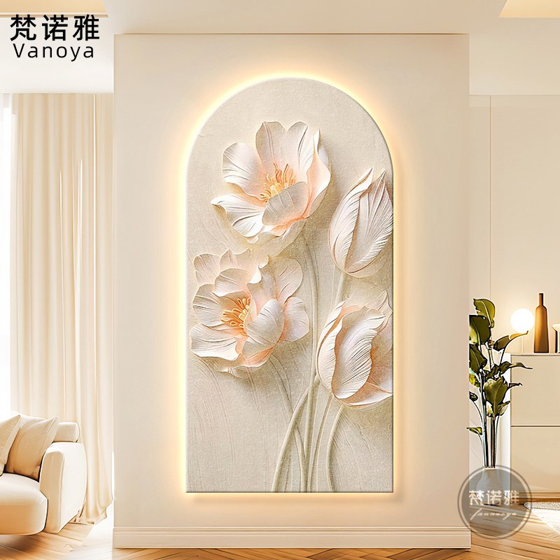奶油风入户门玄关装饰画走廊过道挂画花卉拱形高级感带灯发光壁画