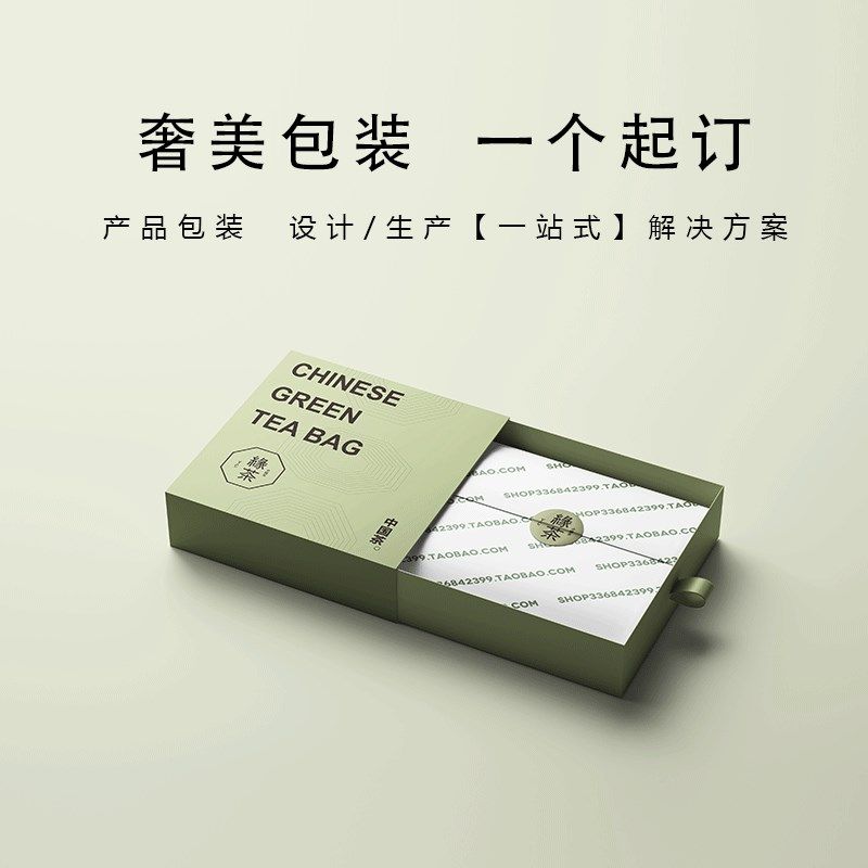 礼品盒定制高档包装盒定做纸盒精品礼盒抽屉盒小批量订做印刷logo