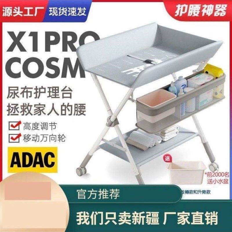 新疆西藏包邮尿布台多功能可折叠便携式婴儿护理台多功能可折叠可