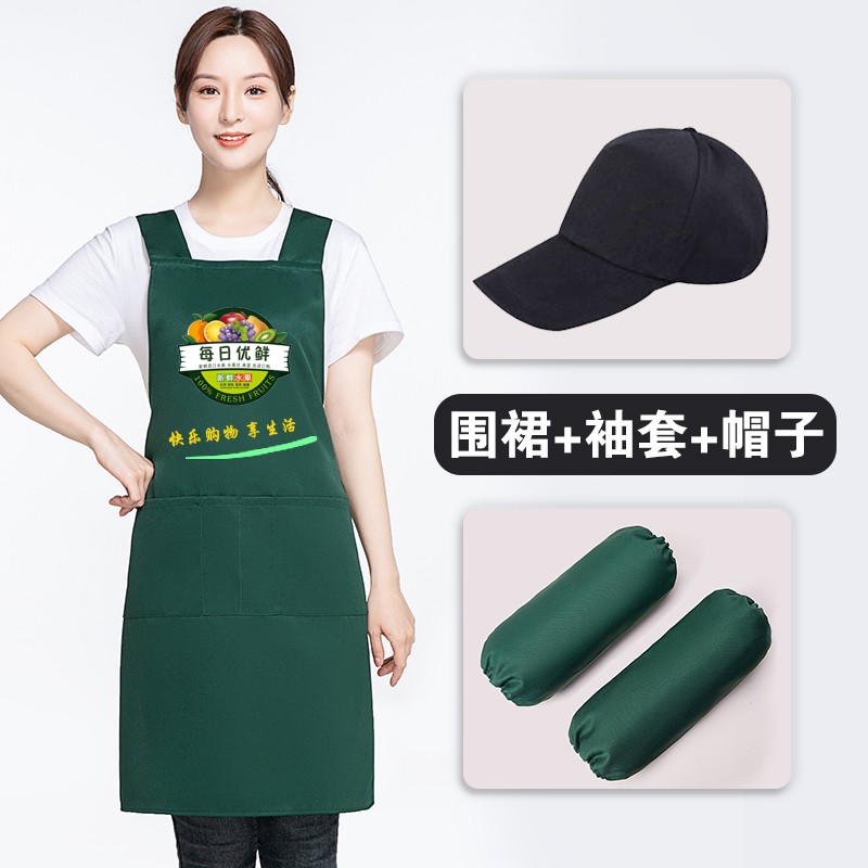 围裙三件套袖套套装定制logo印字女时尚网红餐Q饮饭店工作服男订