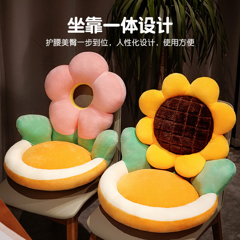 花朵办公室久坐椅子靠背垫坐v垫屁垫腰靠一体学生座椅屁股垫子椅